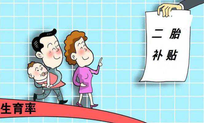 试管婴儿移植怀孕后需不需要保胎?
