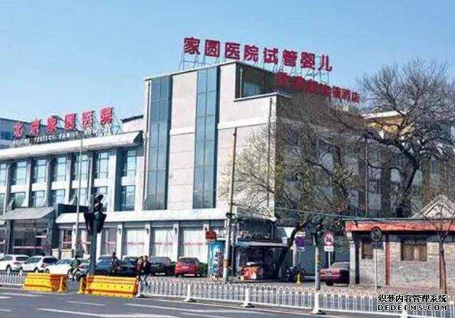 北京出国代孕 国家发钱啦,2022北京失独家庭补助多少? ‘孕囊0.5*0.3*0.6是男孩女孩’