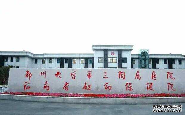 武汉代孕介绍 武汉试管医院详情 ‘怀男孩后期症状’