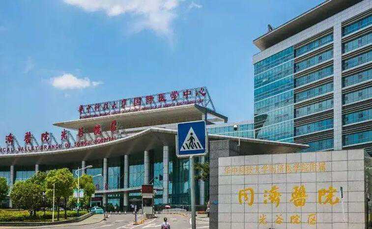 黄石市试管婴儿 黄石爱康医院做试管婴儿费用明细 ‘b超如何测男女’