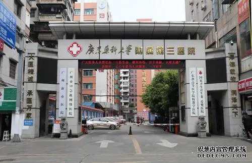 厦门定制代孕 厦门安宝医院试管怎么样 ‘系统b超哪些数据看男女’