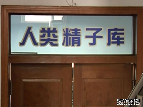 山东ivf代生 山东省中医院试管医生推荐: ‘四个月胎儿彩超怎么看男女’