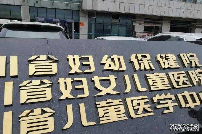 福建招捐卵 福建试管婴儿医院大全 ‘30周b超看男女快吗’