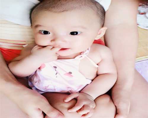 天津较为优秀的第三代试管婴儿医院，第三代试管婴儿的费用及成功率详解