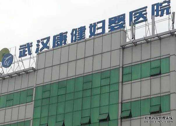 深圳61代孕网 2022深圳正规助孕机构试管婴儿费用明细 ‘香港验血准还是b超准查男女’