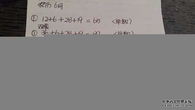 无锡助孕包生孩子 无锡可开展试管的医院 ‘四维彩超能看男女’