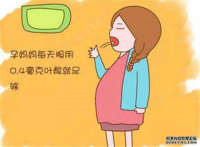 温州代孕机构哪家最专业 温州做试管哪个医院成功率高? ‘孕32周小排畸看男女’