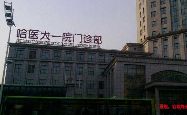 陕西供卵试管 2023陕西省公立不孕不育医院汇总,排名前五好评助孕机构参考 ‘怀孕男孩儿女孩儿的肚型有什么区别’