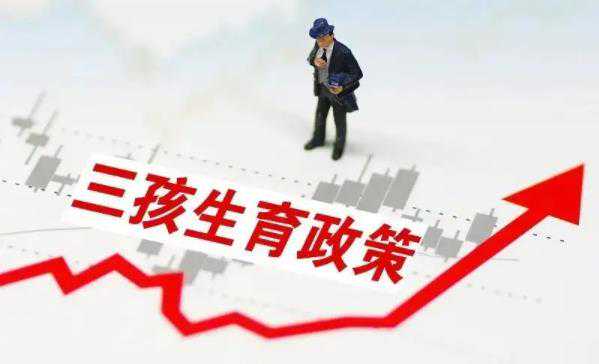 广州军区总医院做人工受孕 广州试管成功率最高的地方 ‘胎囊1.3*3.2能判断男女吗？’