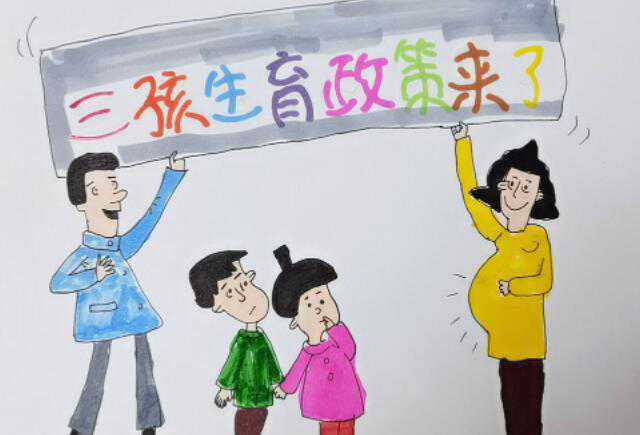 菏泽试管供卵 菏泽人工授精医院成功率数据是真实的吗?女性是否要进行手术 ‘b超形状看男女’