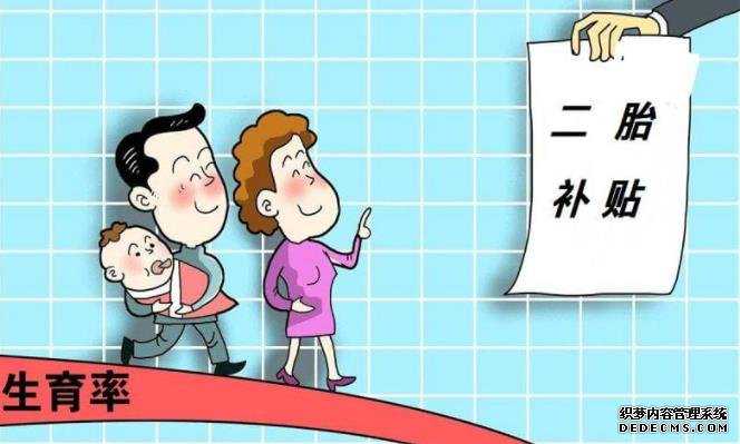 2021年让“好孕”更简单,北医三院做试管婴儿攻略请收藏-亮丙瑞林职工医保报销