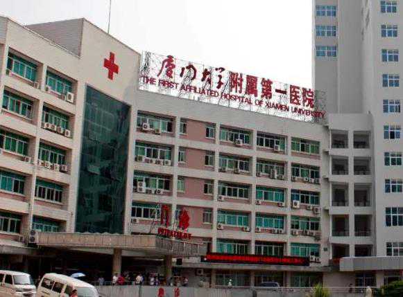 常德湘雅医院是公立还是私立 常德试管医院的成功率常德试管成功率 ‘3个月彩超怎么看男孩女孩三个月的彩超’