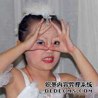 rN9Zc_bechi贝孕佳是不是真的有用?