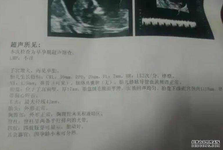 解放军总医院第一医学中心生殖中心做试管婴儿怎么样?