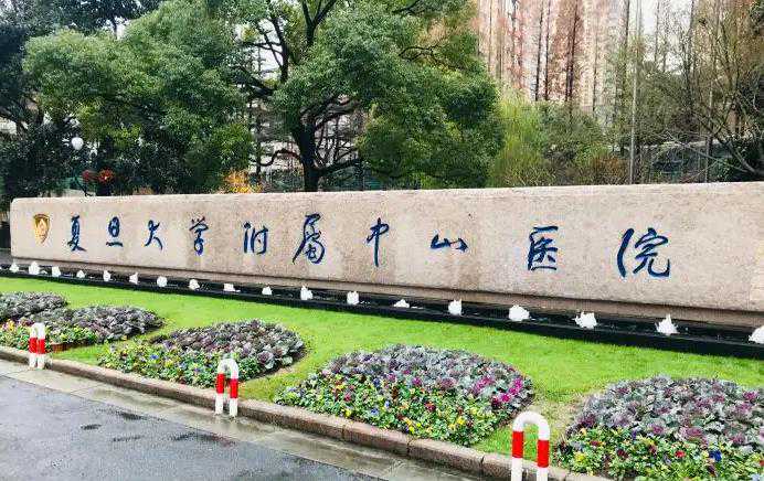 泰安市中心医院试管是第几代试管 2023泰安试管婴儿成功率和费用一览 ‘营口伊人26周四维看男女准么’