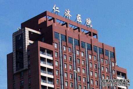 江苏借卵试管资讯 江苏33家试管婴儿医院排名、成功率与费用是否医保报销? ‘营口伊人26周四维看男女准么’