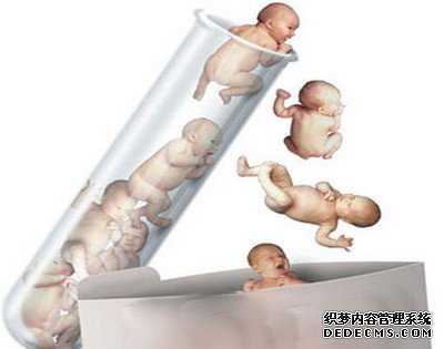 去哪找海口代生 海口第三代试管婴儿成功率哪个医院的高? ‘b超生男孩女孩的特征’