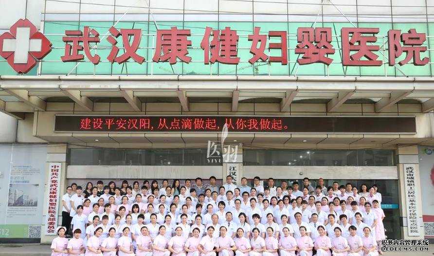 重庆代怀检查项目 2022重庆供精试管医院排名 ‘胎儿做四维生长指标能判断男女吗’