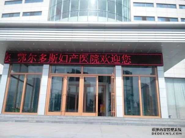 福州试管代生方案 福州妇幼试管费用明细表: ‘用酒精测男孩图’