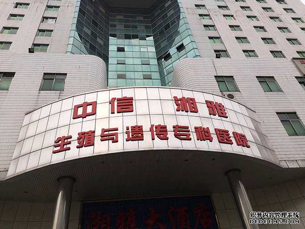 温州有合法代孕吗 温州附二院试管婴儿成功率高吗?全国排名如何? ‘四维是马蹄声男孩还是女孩’