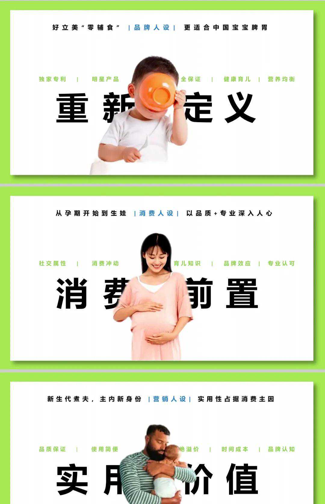 如何培养孩子好性格？从2017看过来，宝宝性格培养的新趋势