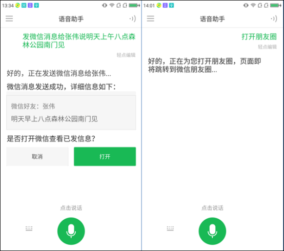 宝宝独立性培养小工具集锦：助力宝宝成长