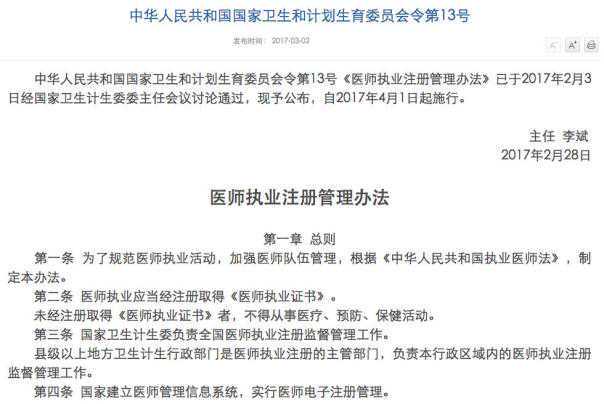 宝宝喝奶量下降的影响及解决方法