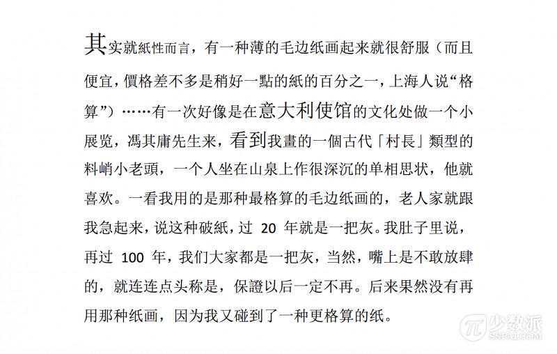 宝宝喝菊花晶的“隐患”:深入了解与善