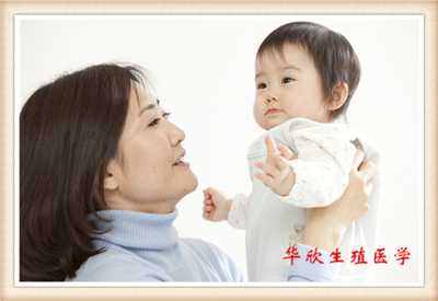 助孕试管费用,代孕试管