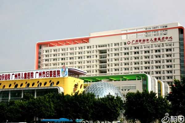 广东市妇婴医院