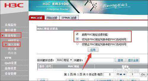多吃红黄果可保护视力