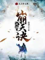 婴儿补钙:饮食中的常见误区