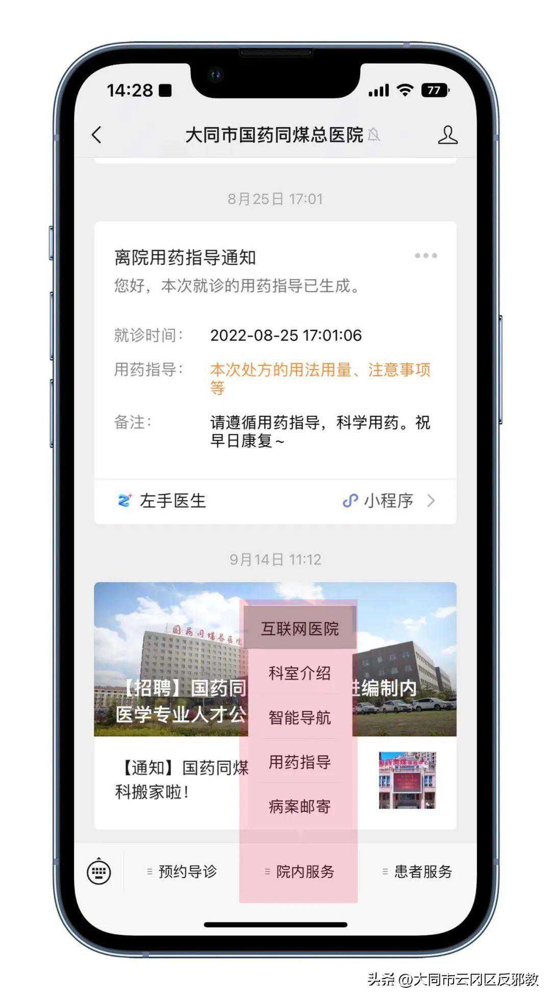 邹市明二儿子名字曝光,网友:名字取得太巧妙了!