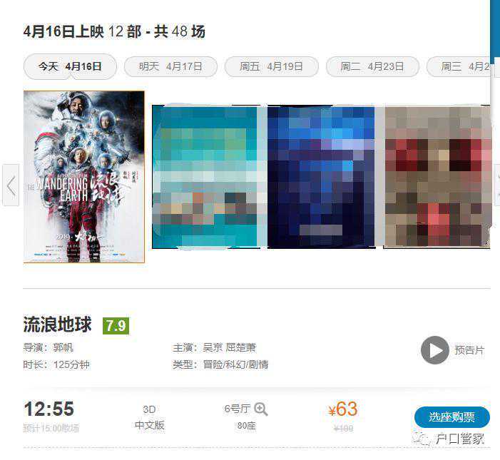 宝宝外阴不适怎么预防?小宝宝外阴不适如何缓解?