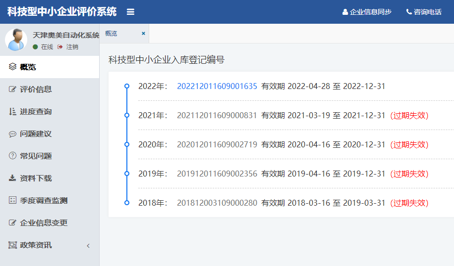 鸡蛋营养丰富,适量给宝宝吃有诸多益处,但过多食用可能带来这些麻烦