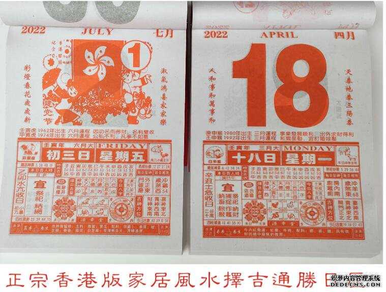胚胎解冻后融合2级是什么意思?