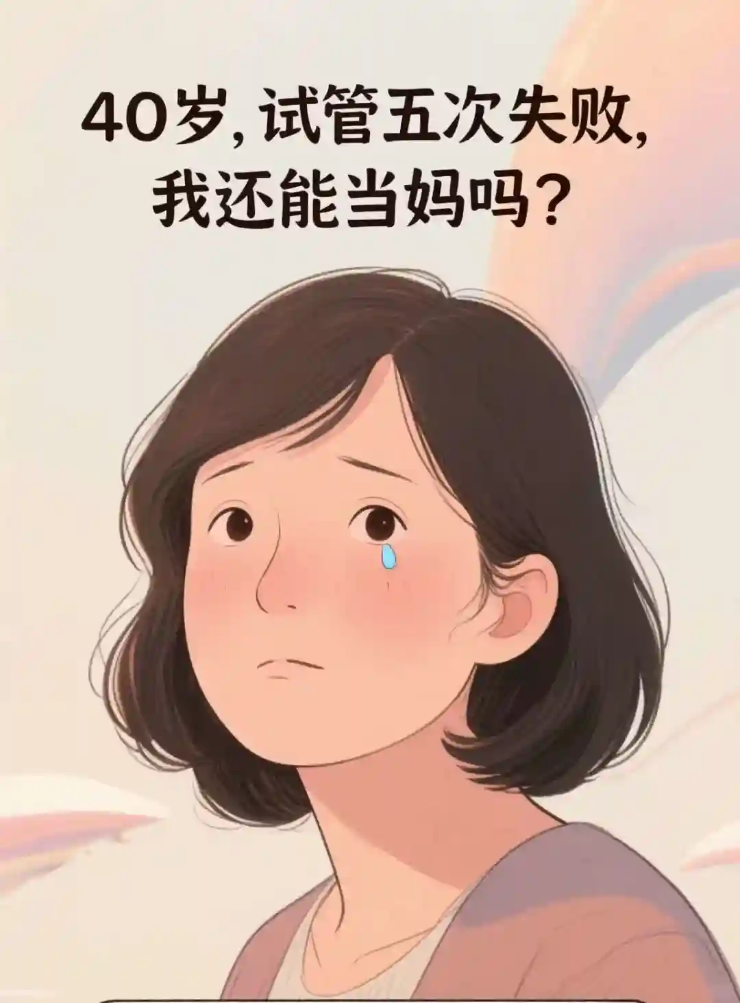 🧪日记