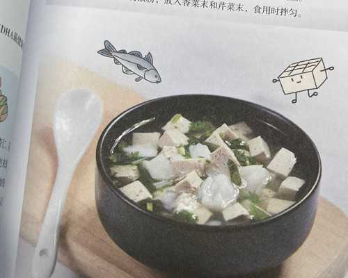孕期素食怎么吃营养足 两道家常菜推荐
