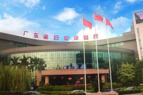 中国三代试管医院最新排名公布：北京协和医院、北京大学第三医院、首都医科