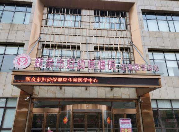 河南试管医院 河南省十大医院供卵试管成功率排名一览,附2023供卵费用及现状分析 ‘95%酒精测男女图片结果5个小时就沉淀了’